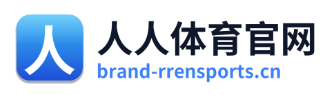 人人体育官网